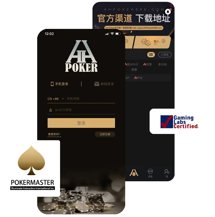 HHpoker提现不出来