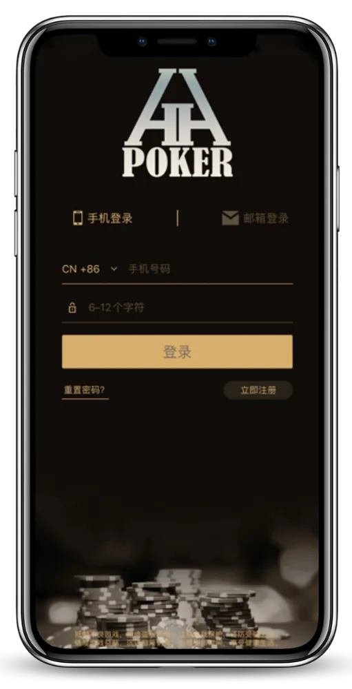 hhpoker德扑圈官方客服